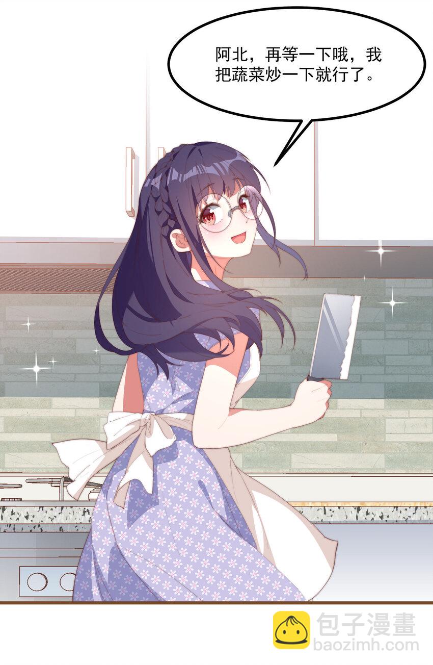 我的女友怪怪的 - 3 永遠的約定(1/2) - 4