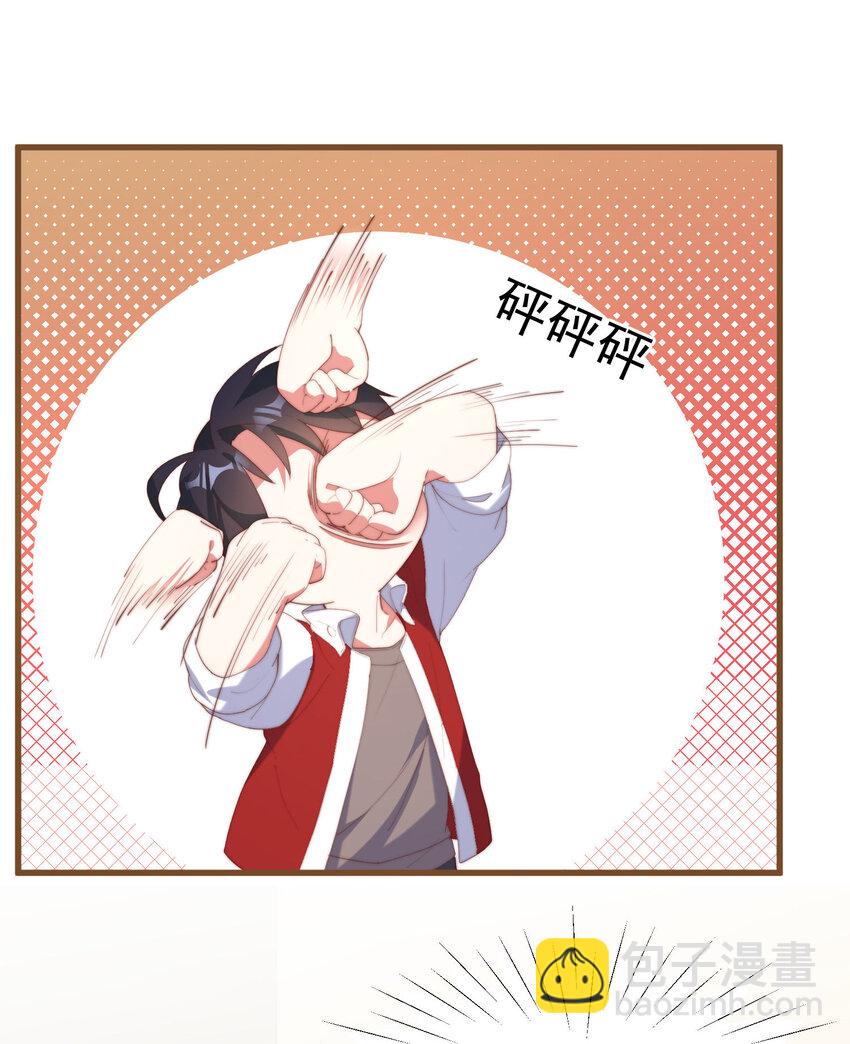 我的女友怪怪的 - 3 永遠的約定(1/2) - 7