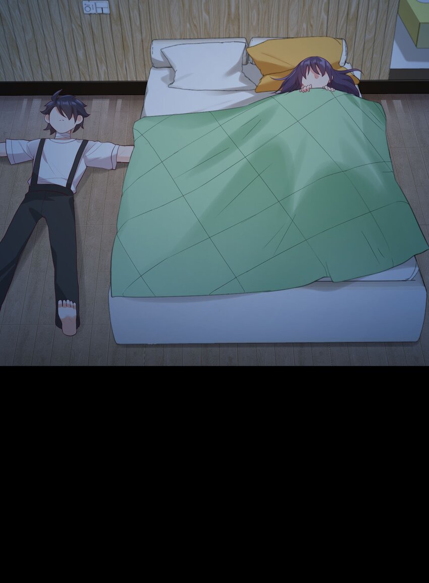 我的女友怪怪的 - 025 你還在嗎(2/2) - 1