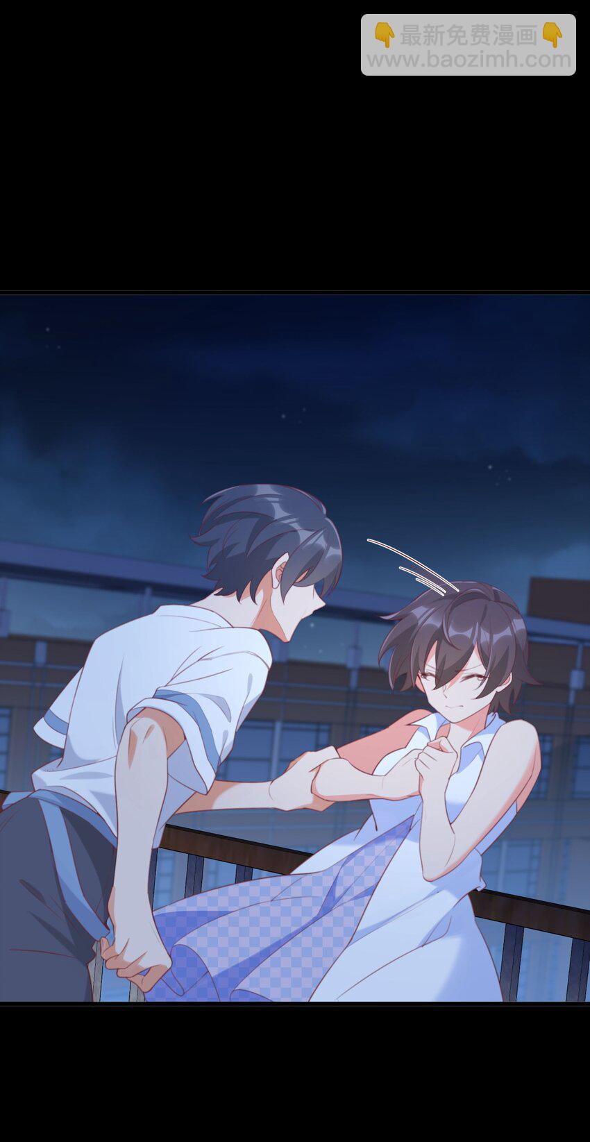 我的女友怪怪的 - 027 他們的故事(2/2) - 1