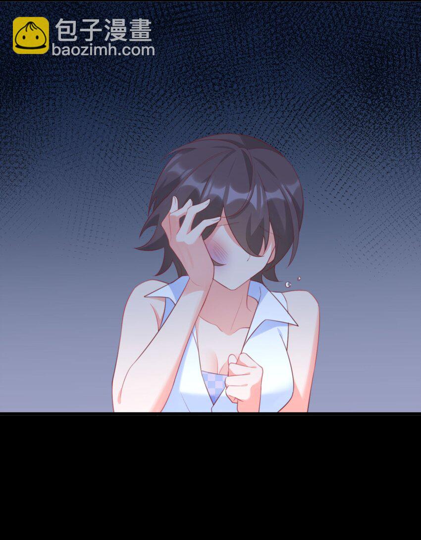 我的女友怪怪的 - 027 他們的故事(2/2) - 4