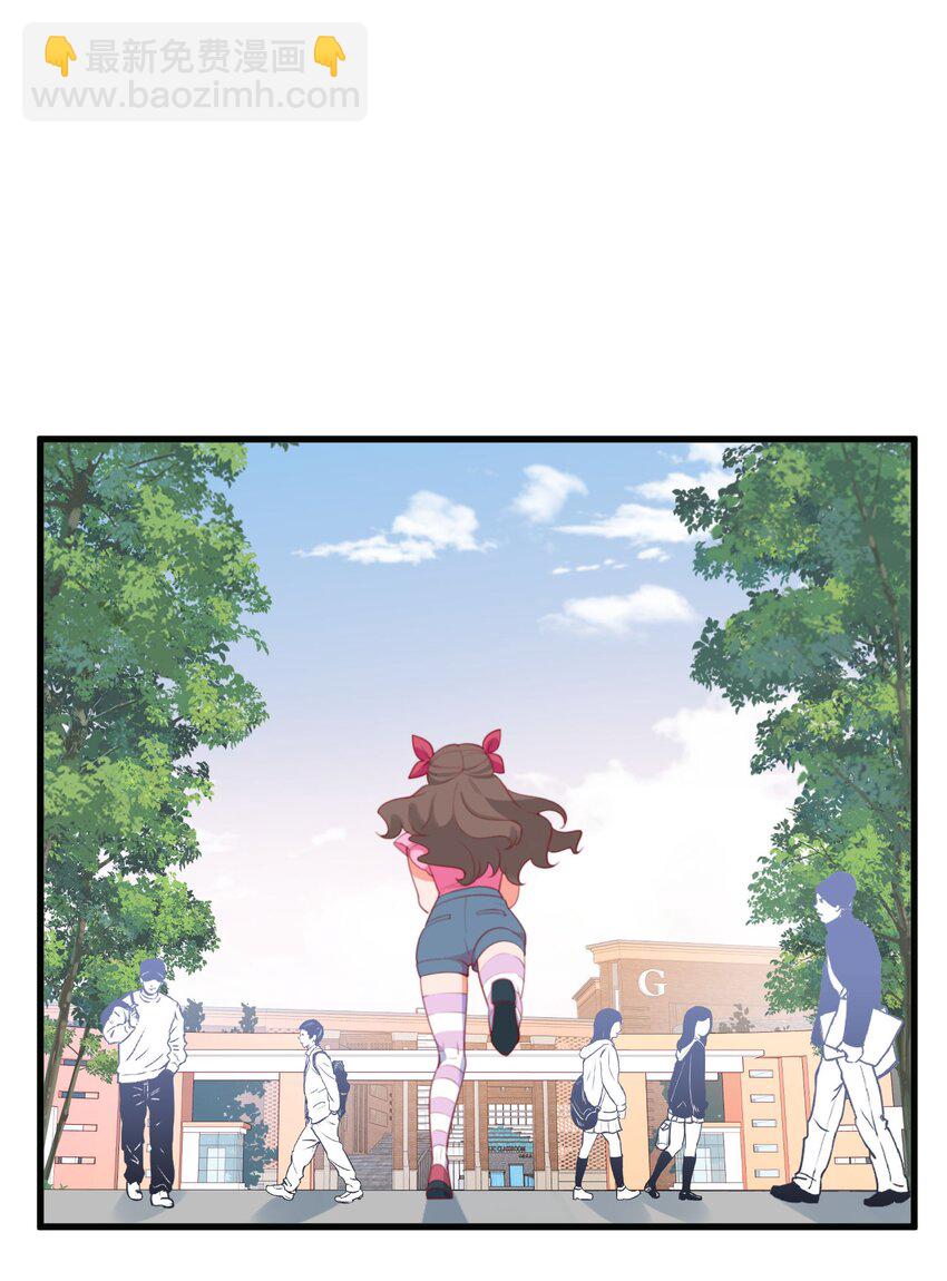 我的女友怪怪的 - 029 秋山戀(1/2) - 2