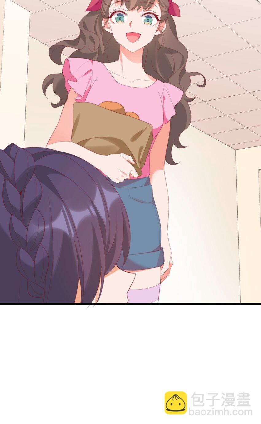 我的女友怪怪的 - 029 秋山戀(1/2) - 4