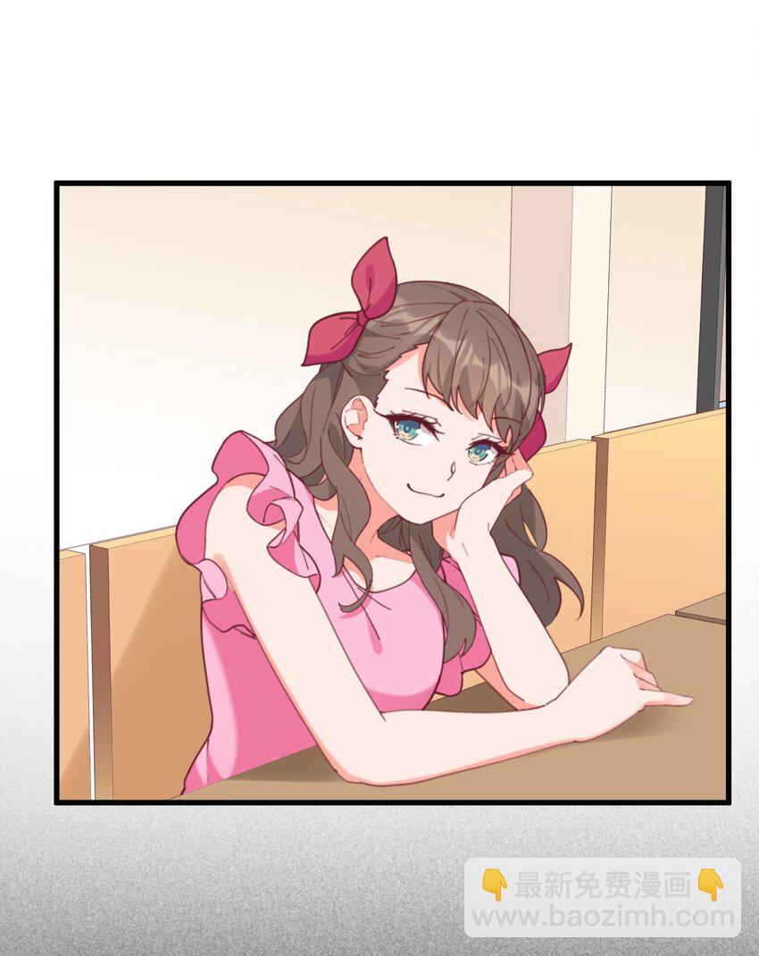 我的女友怪怪的 - 029 秋山戀(2/2) - 2