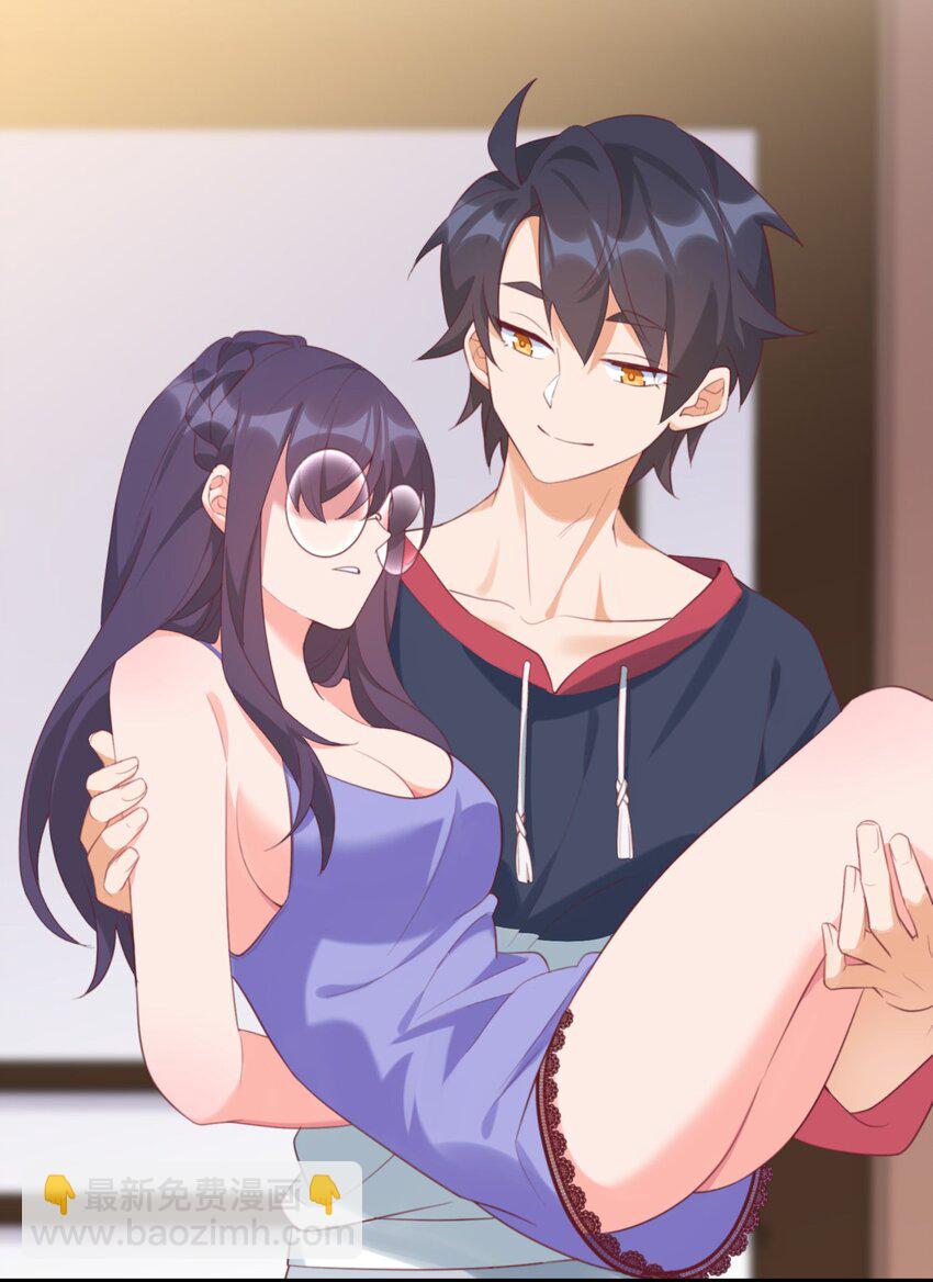 我的女友怪怪的 - 031 赴約(1/2) - 2