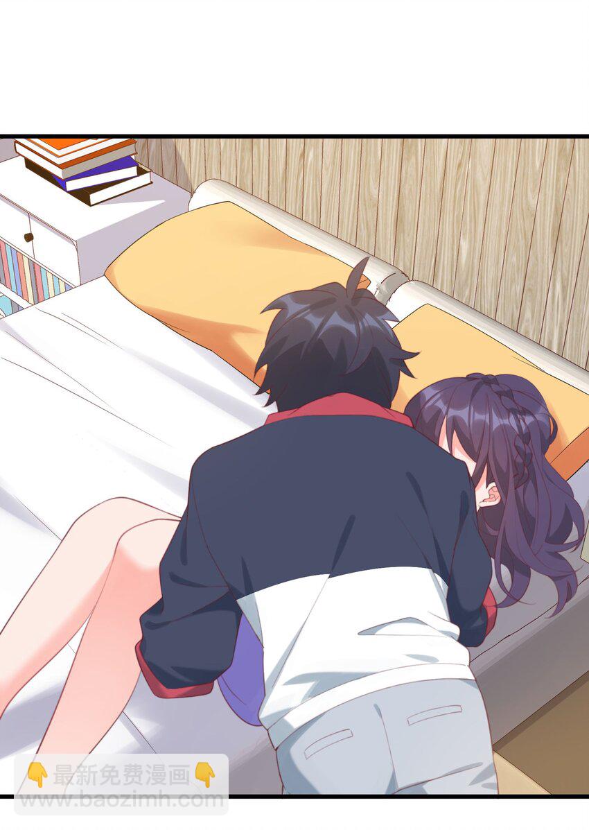 我的女友怪怪的 - 031 赴約(1/2) - 4