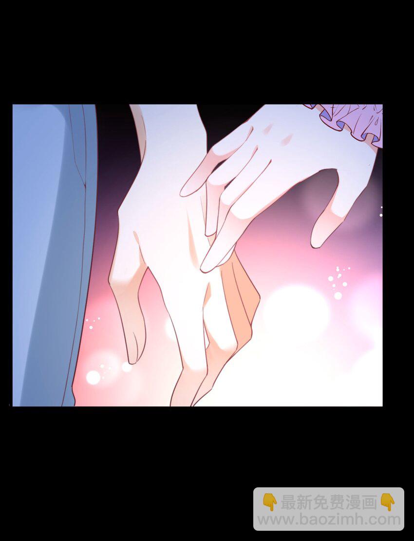 我的女友怪怪的 - 031 赴約(2/2) - 1