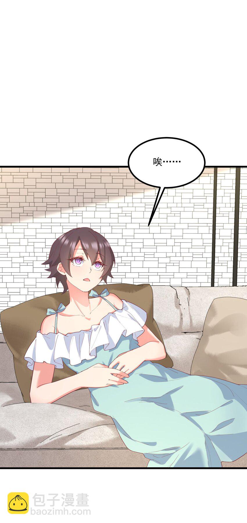 我的女友怪怪的 - 033 不要纏着我了(1/2) - 6