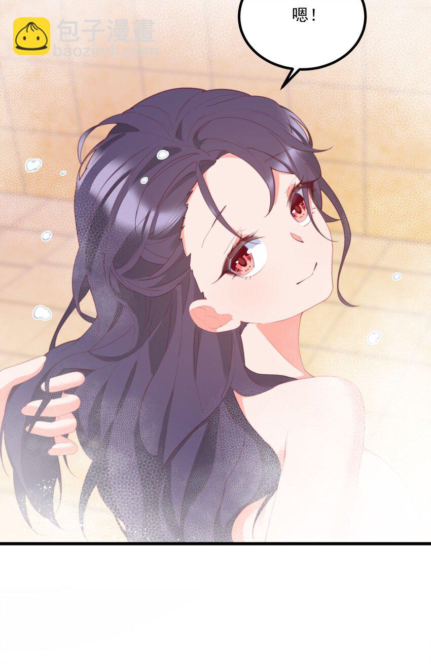 我的女友怪怪的 - 035 洗澡(1/2) - 6