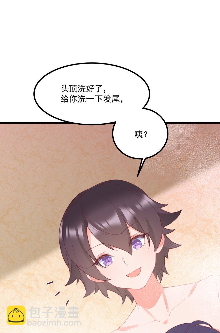 我的女友怪怪的 - 035 洗澡(1/2) - 7