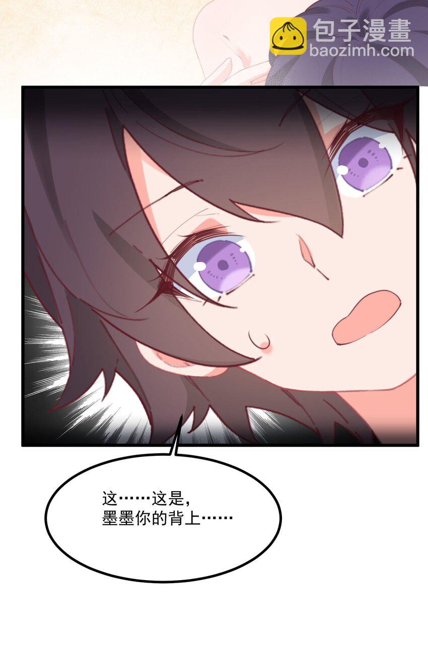 我的女友怪怪的 - 035 洗澡(1/2) - 8