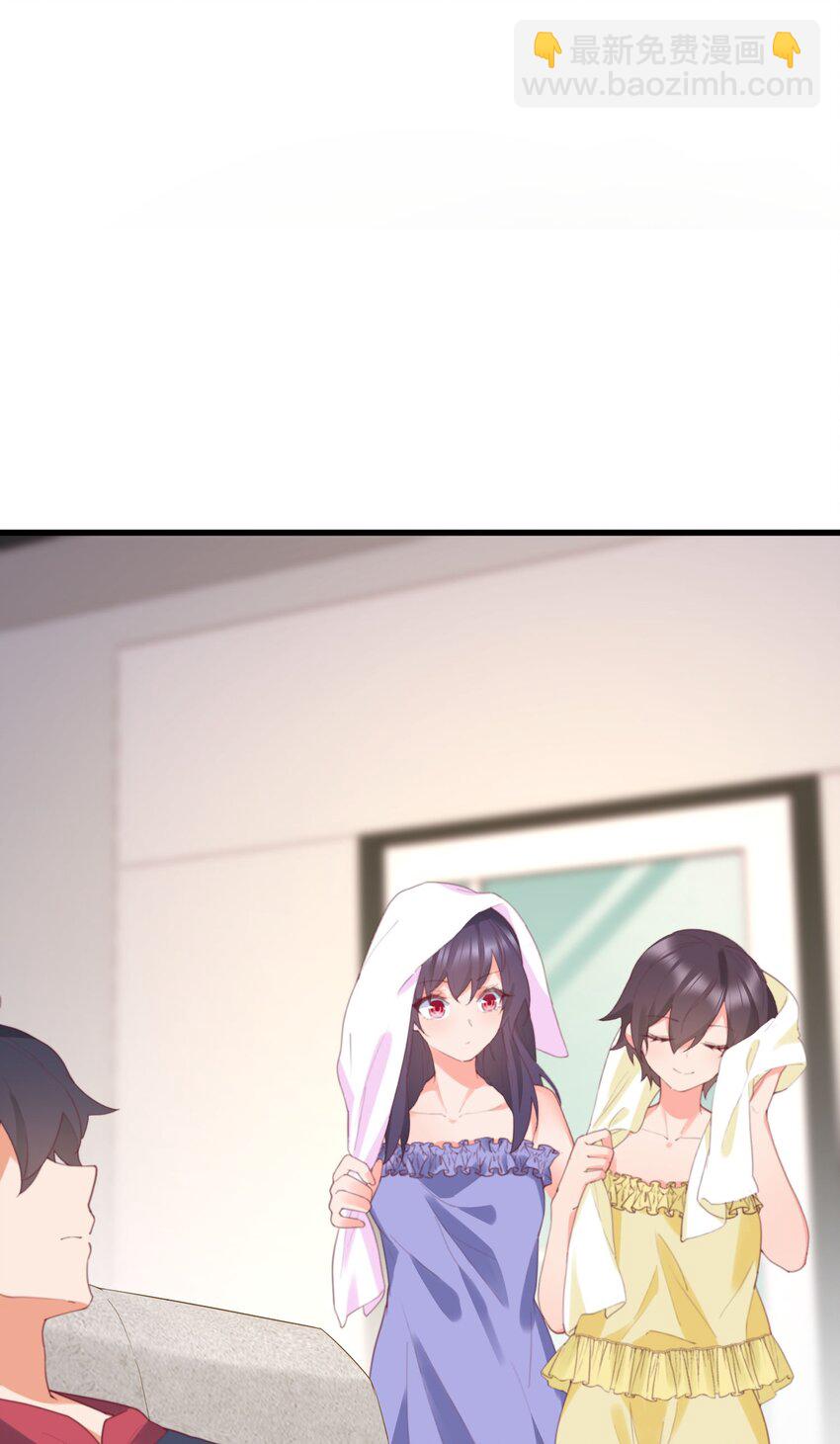 我的女友怪怪的 - 035 洗澡(1/2) - 4