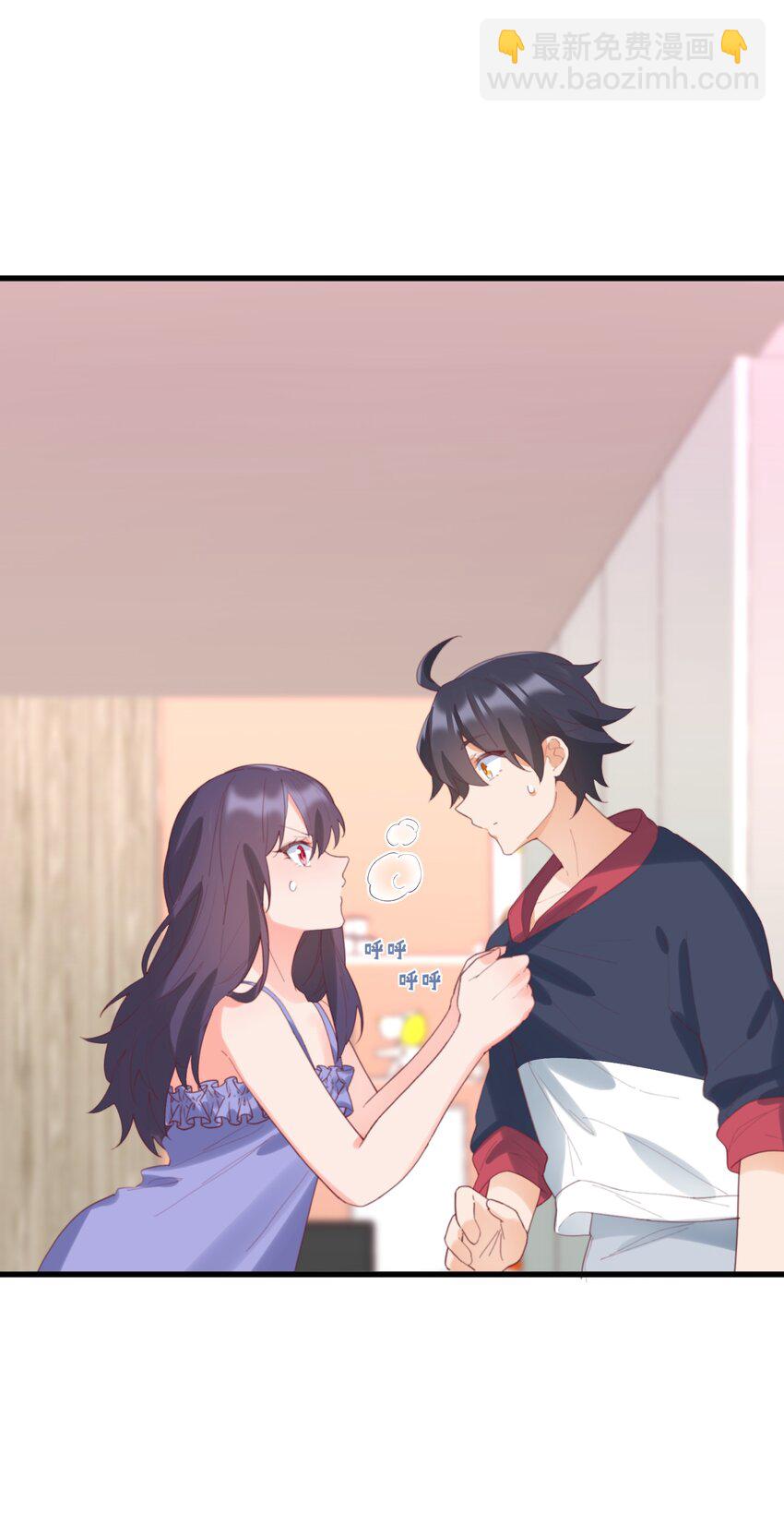 我的女友怪怪的 - 035 洗澡(1/2) - 6