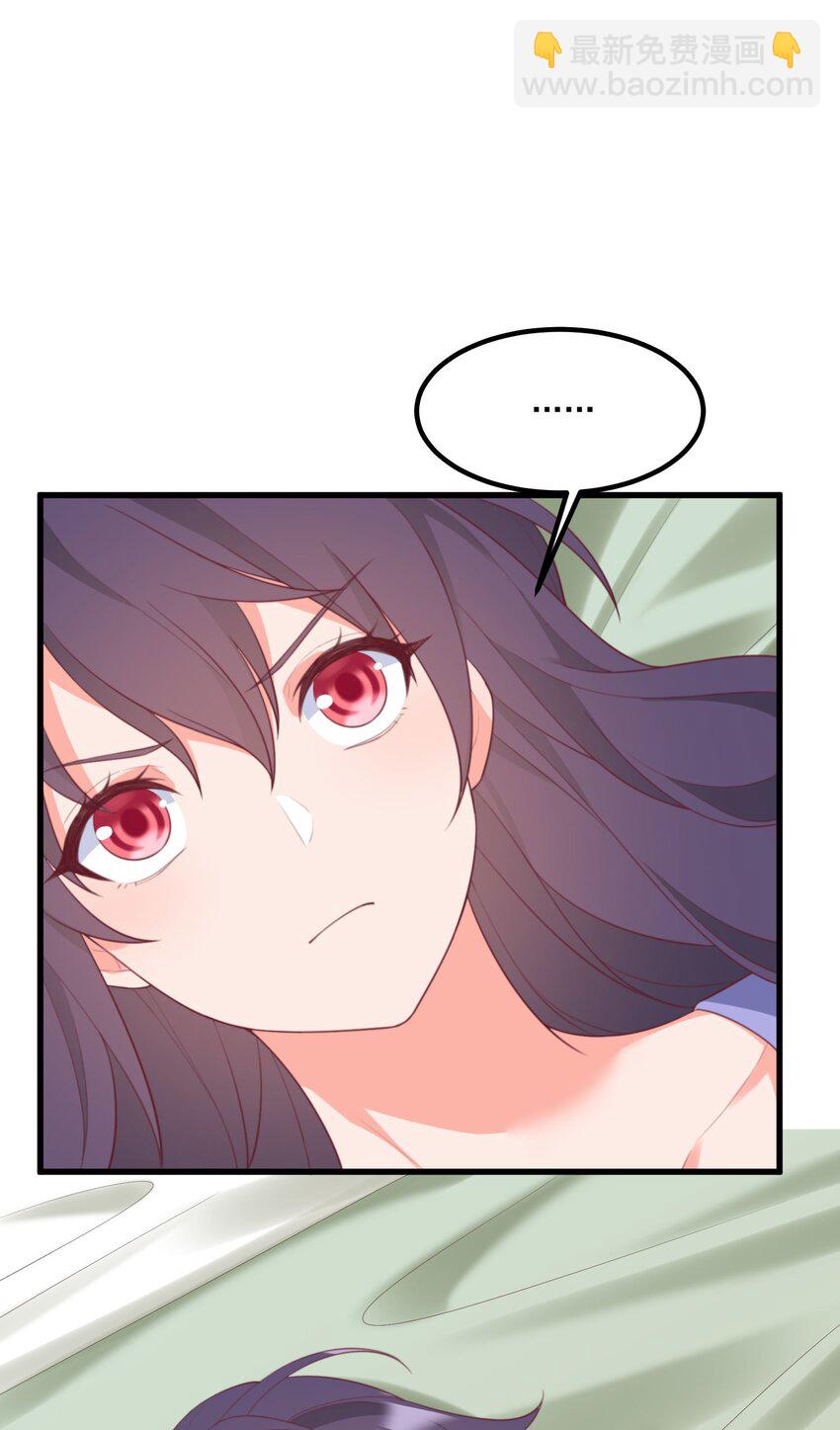 我的女友怪怪的 - 035 洗澡(2/2) - 3