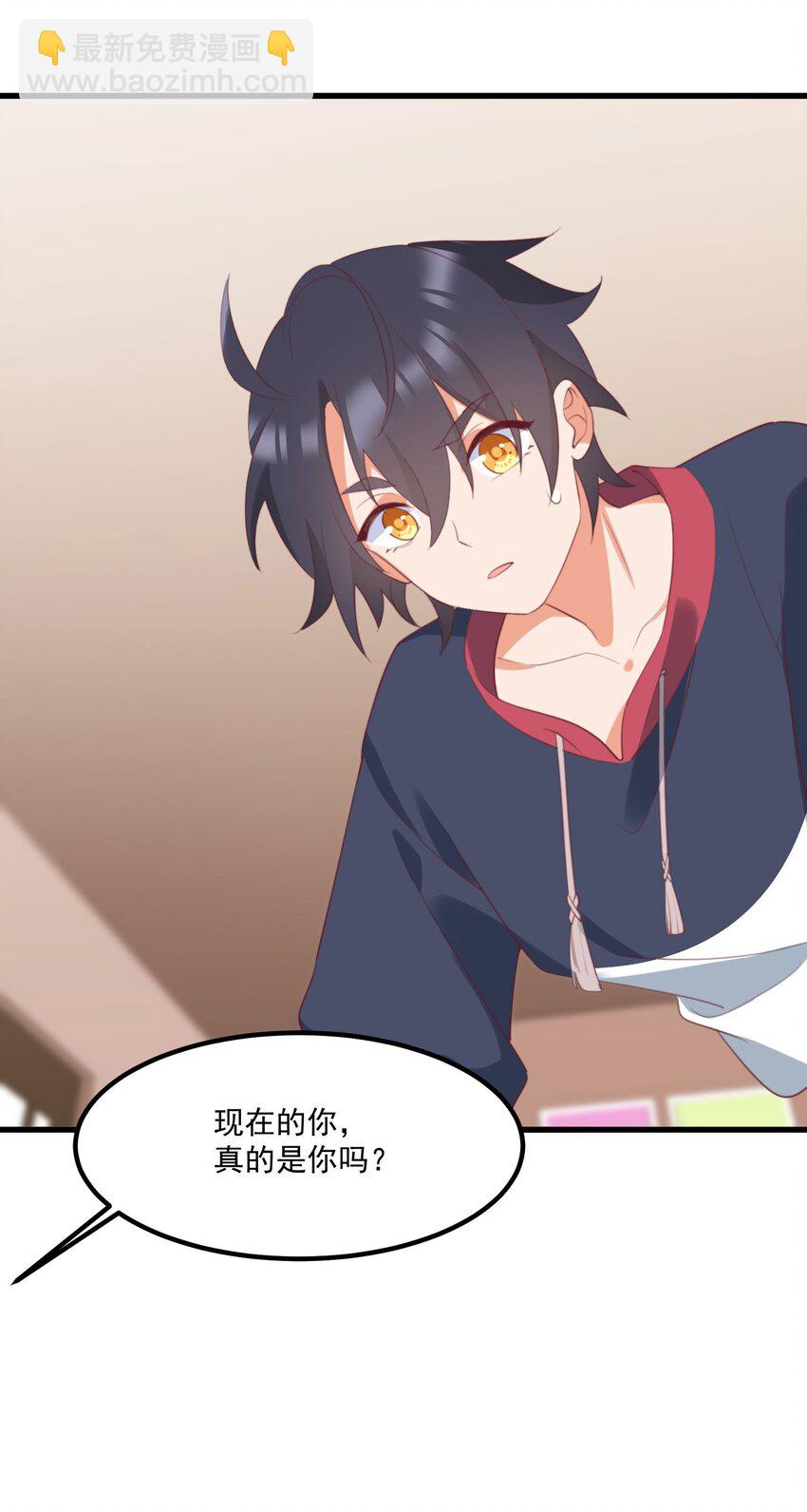 我的女友怪怪的 - 035 洗澡(2/2) - 1