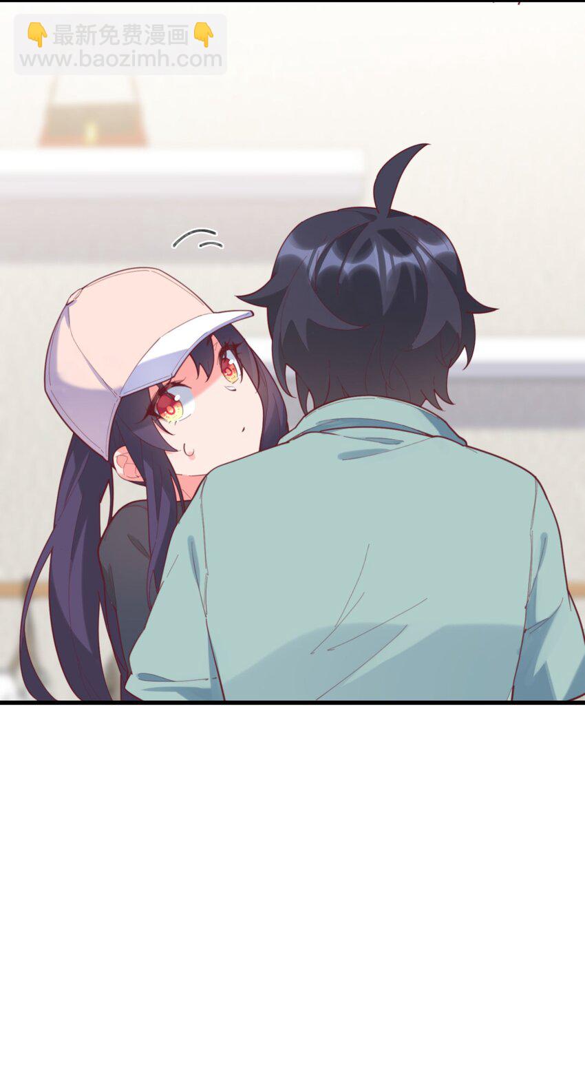 我的女友怪怪的 - 039 跟蹤小四(1/2) - 5