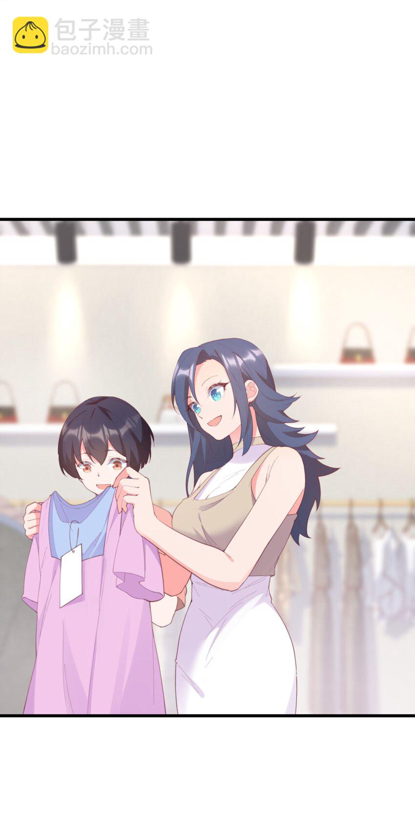 我的女友怪怪的 - 039 跟蹤小四(1/2) - 6