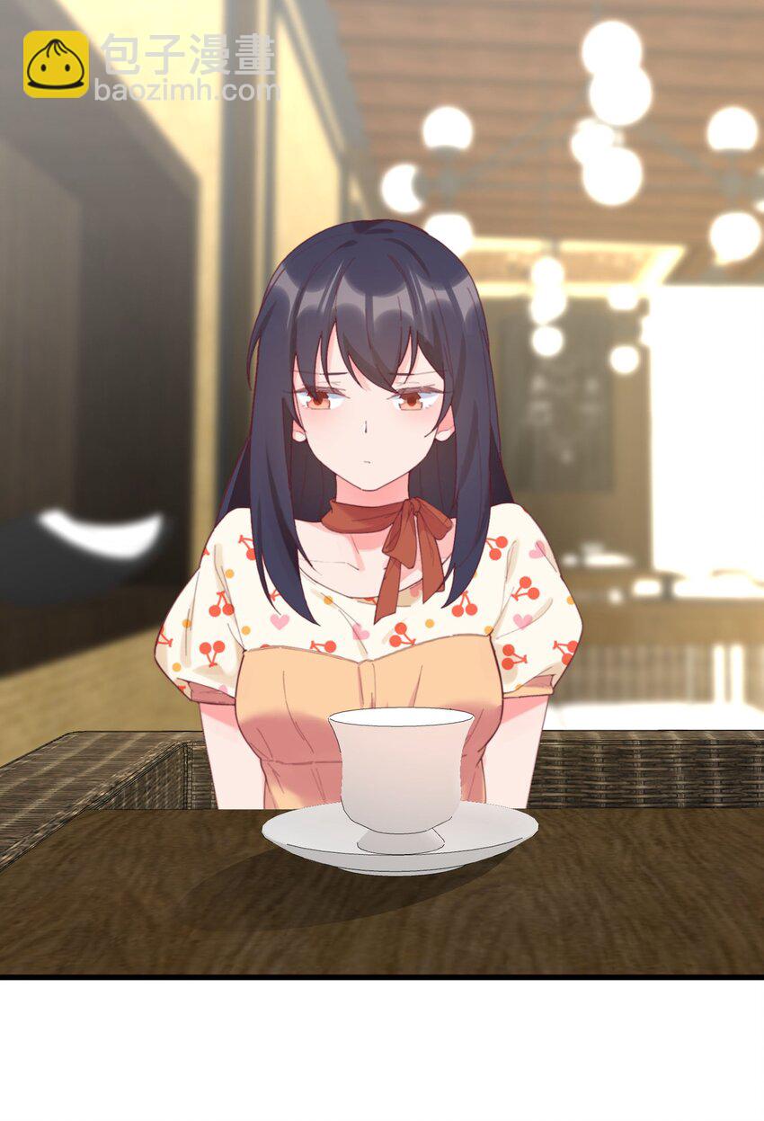 我的女友怪怪的 - 039 跟蹤小四(2/2) - 3