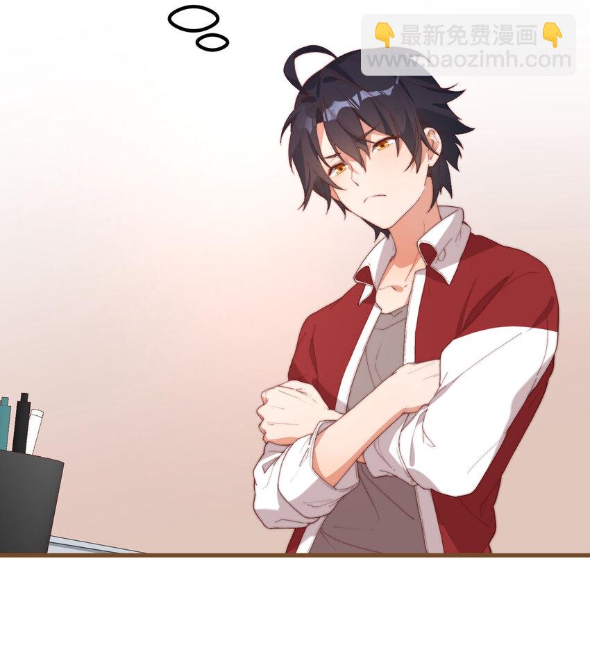 我的女友怪怪的 - 5 七月的威脅(1/2) - 2