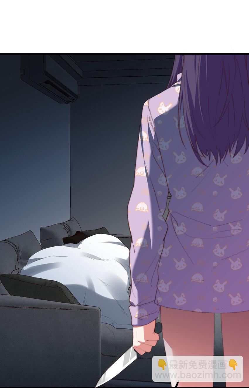 我的女友怪怪的 - 5 七月的威脅(2/2) - 3