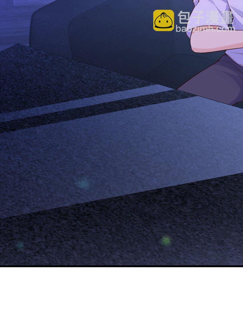 我的女友怪怪的 - 043 未來的我(2/2) - 2