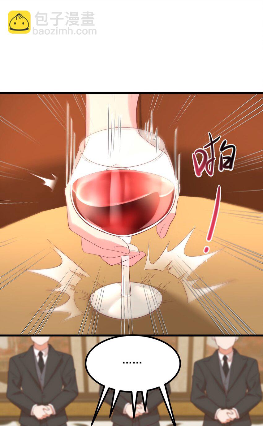 我的女友怪怪的 - 045 在夢境中(1/2) - 4