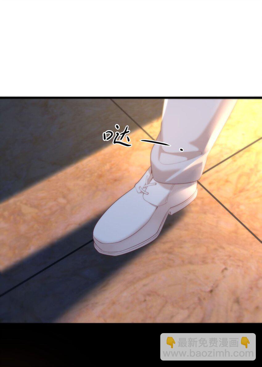 我的女友怪怪的 - 045 在夢境中(1/2) - 3