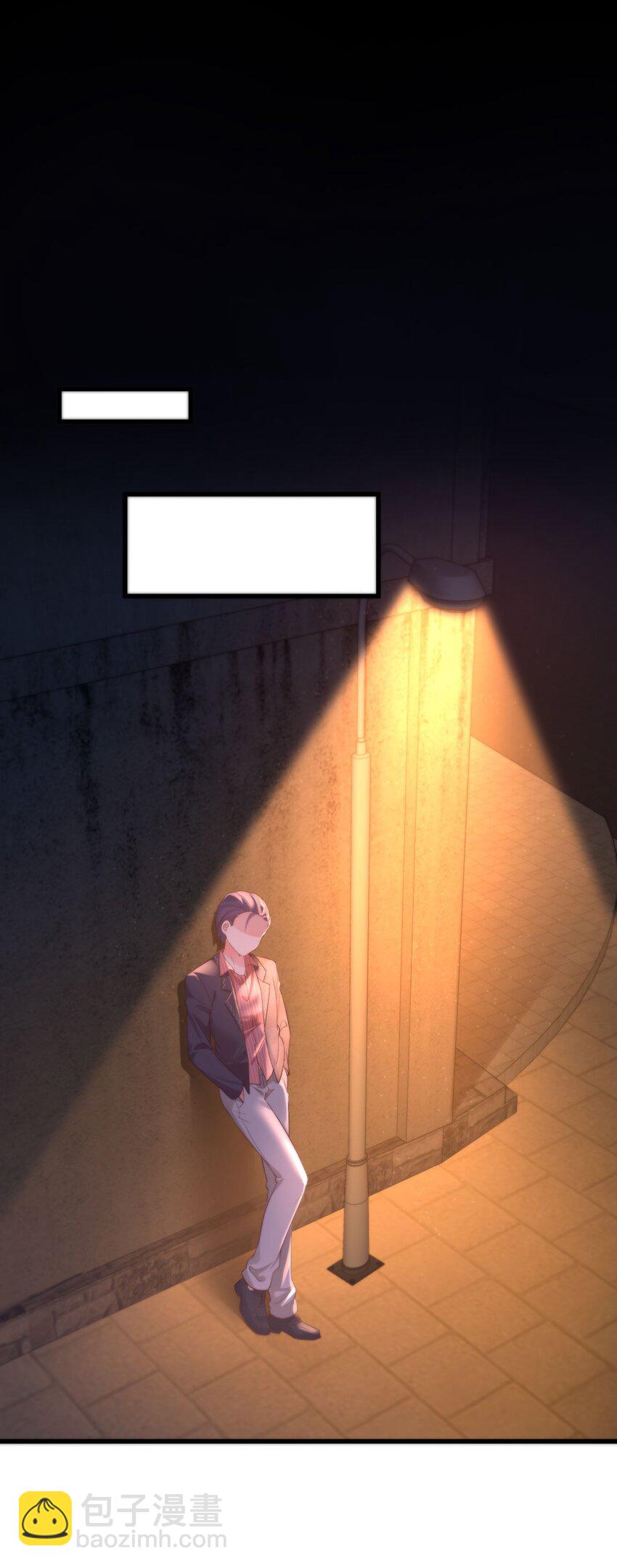 我的女友怪怪的 - 045 在夢境中(1/2) - 8