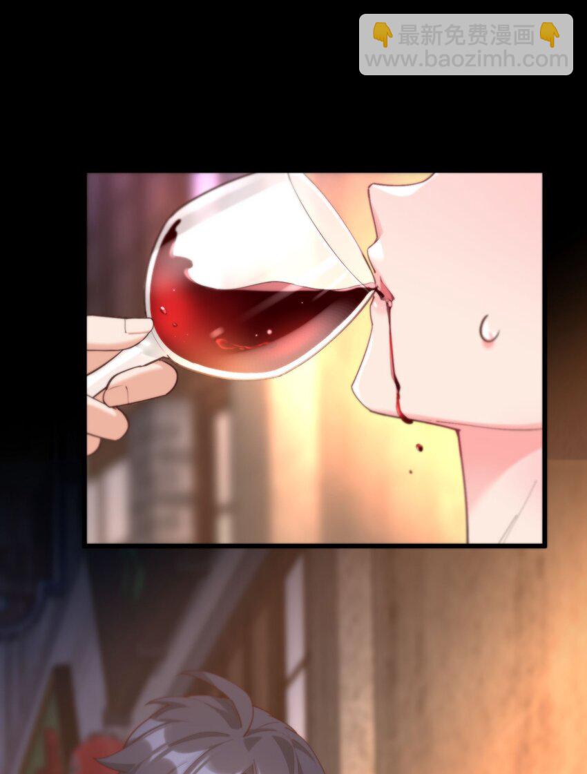 我的女友怪怪的 - 045 在夢境中(2/2) - 5