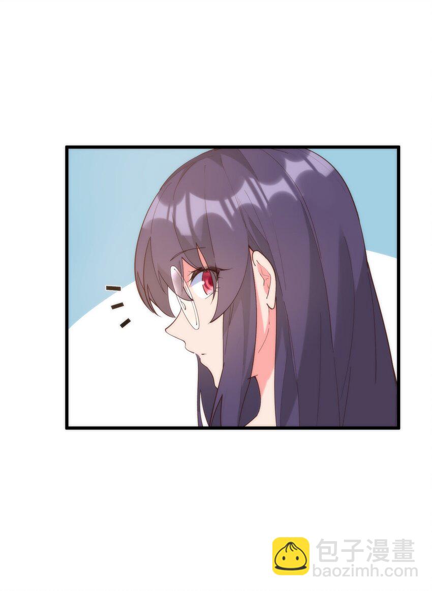 我的女友怪怪的 - 047 美化的記憶(1/2) - 2