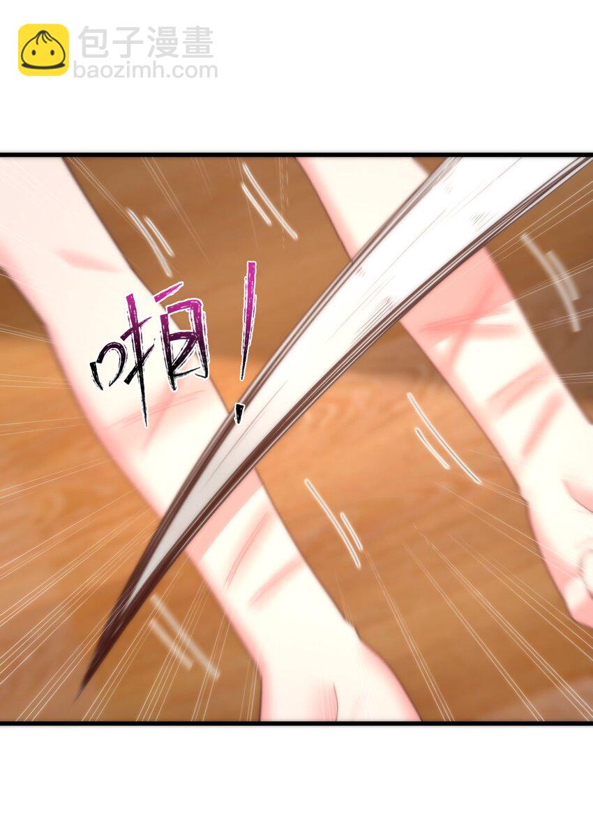 我的女友怪怪的 - 047 美化的記憶(1/2) - 3