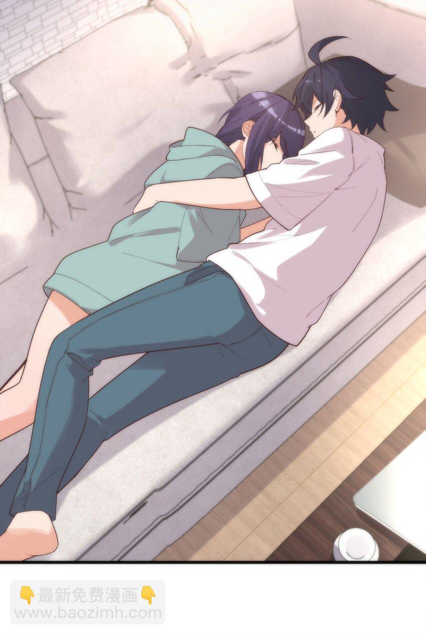 我的女友怪怪的 - 047 美化的記憶(2/2) - 3