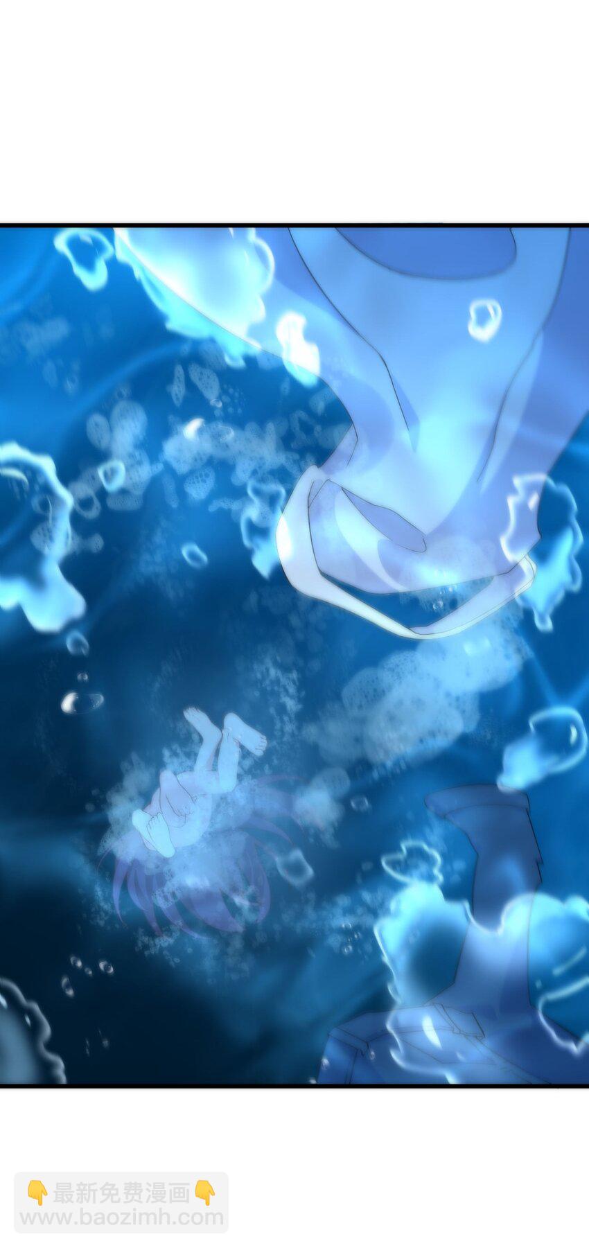 我的女友怪怪的 - 049 結合(2/2) - 1