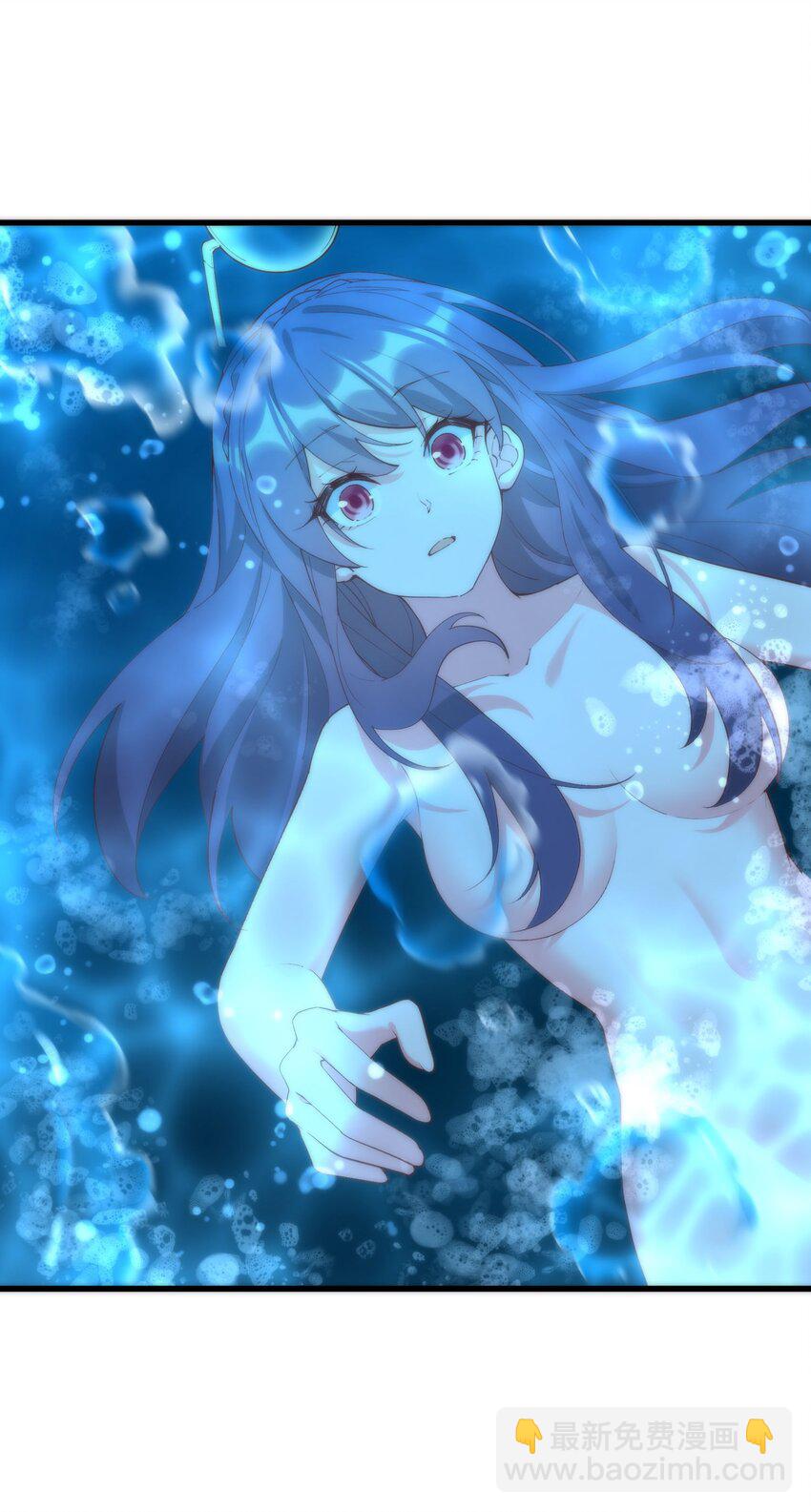 我的女友怪怪的 - 049 結合(2/2) - 2