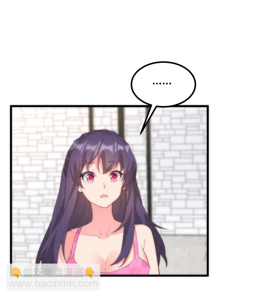 我的女友怪怪的 - 051 再見小丑(1/2) - 8