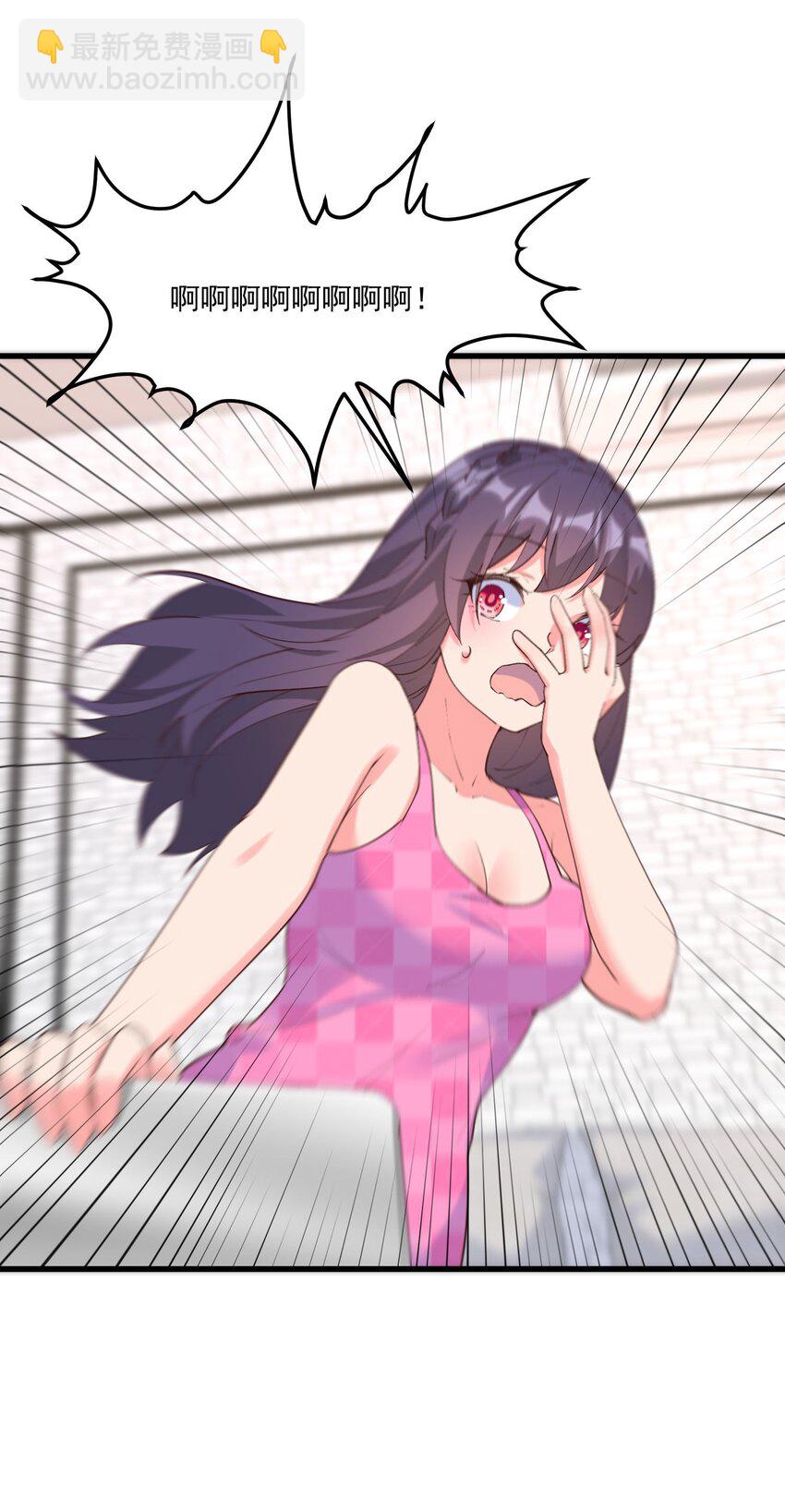 我的女友怪怪的 - 051 再見小丑(1/2) - 3