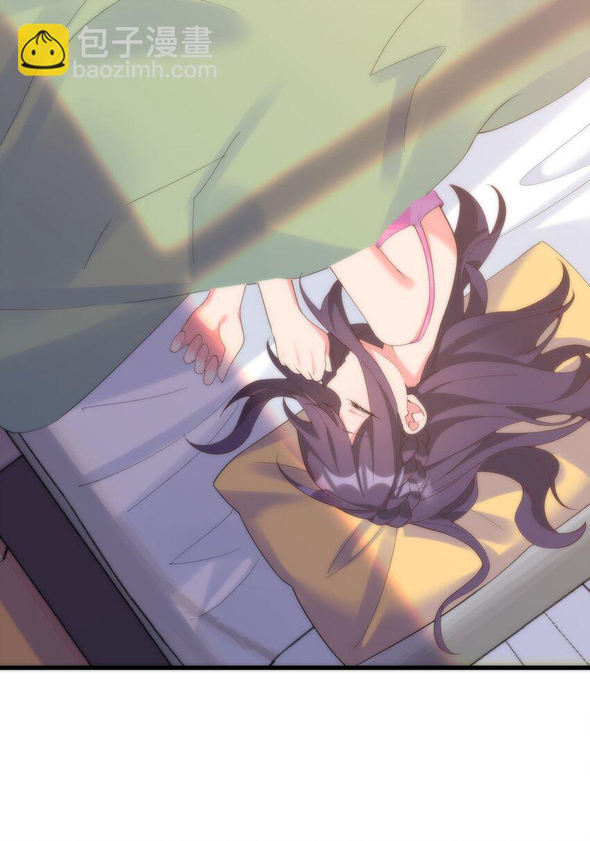 我的女友怪怪的 - 051 再見小丑(1/2) - 4