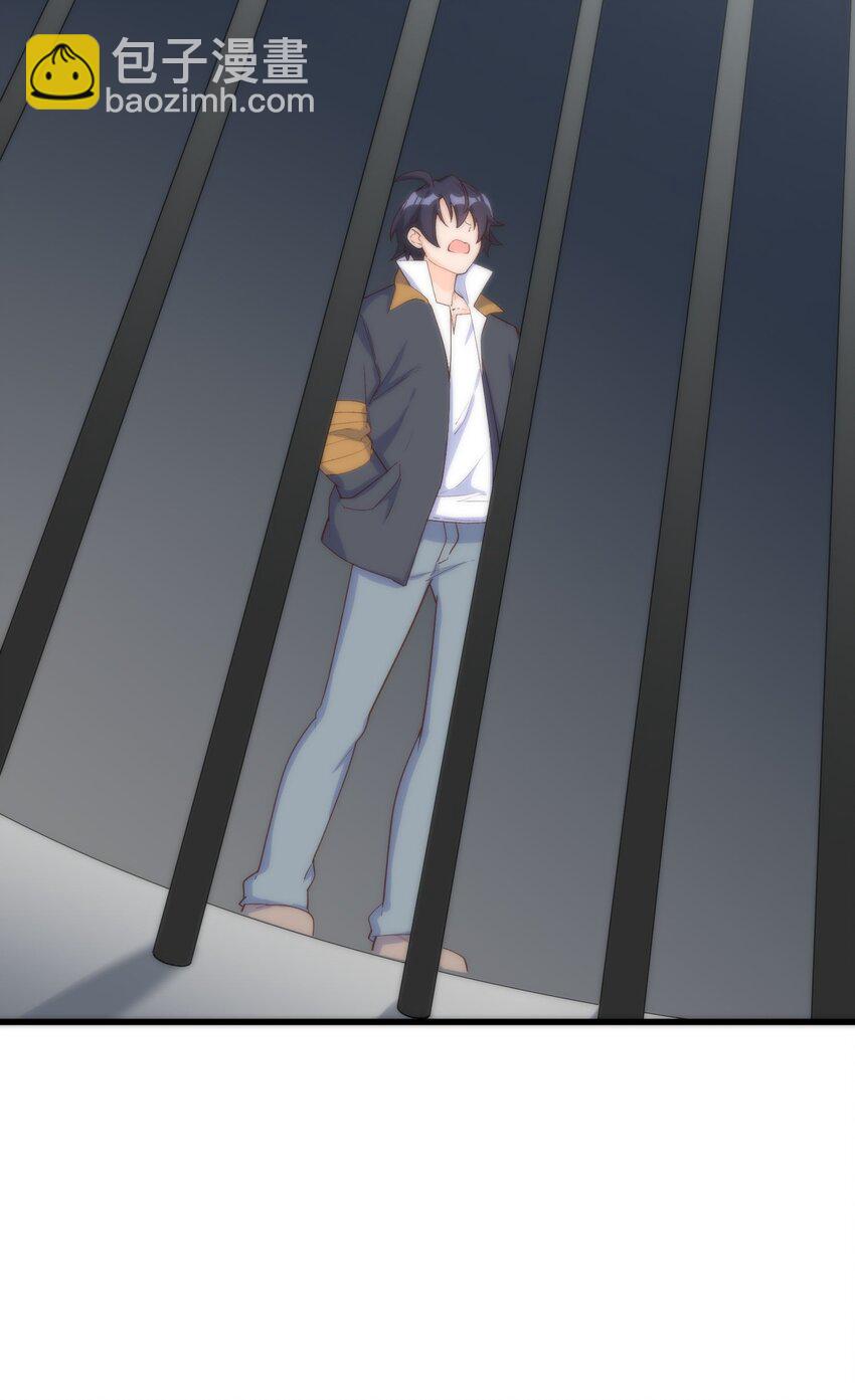 我的女友怪怪的 - 051 再見小丑(2/2) - 2