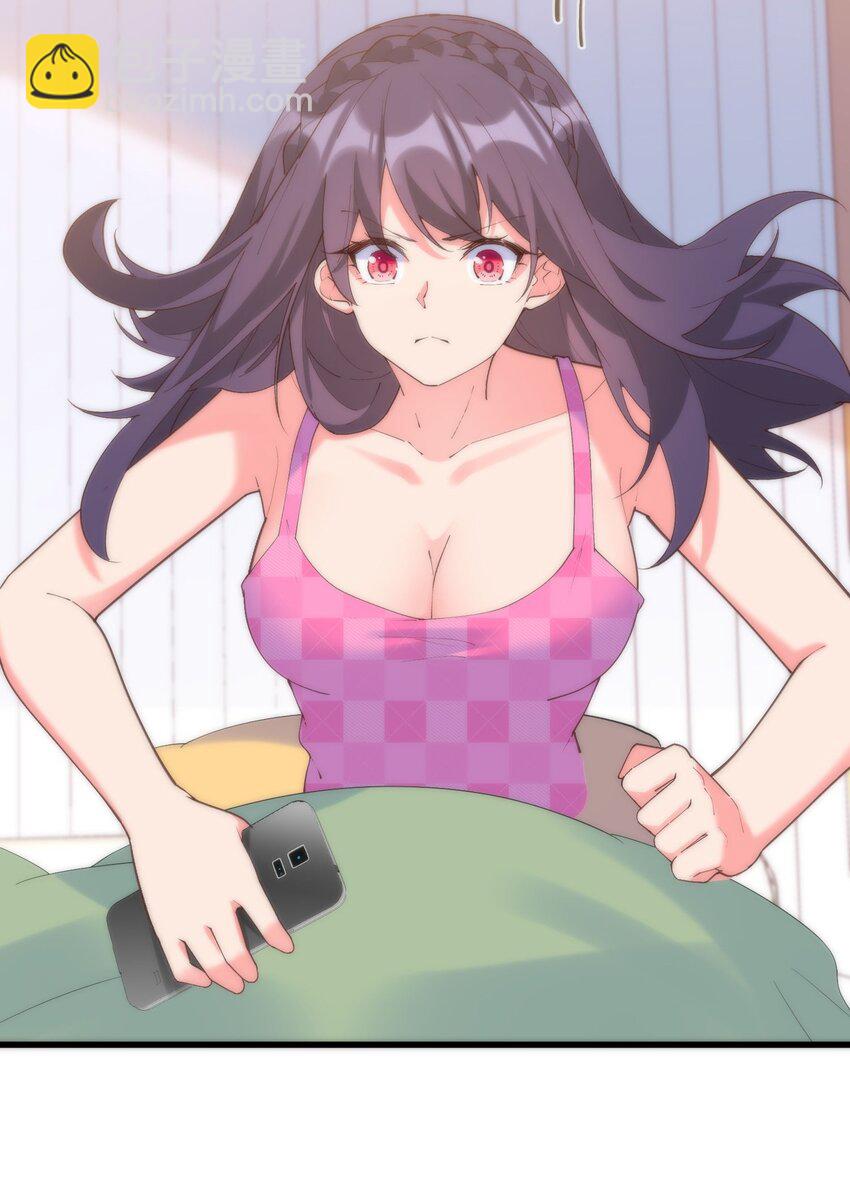 我的女友怪怪的 - 051 再見小丑(1/2) - 6