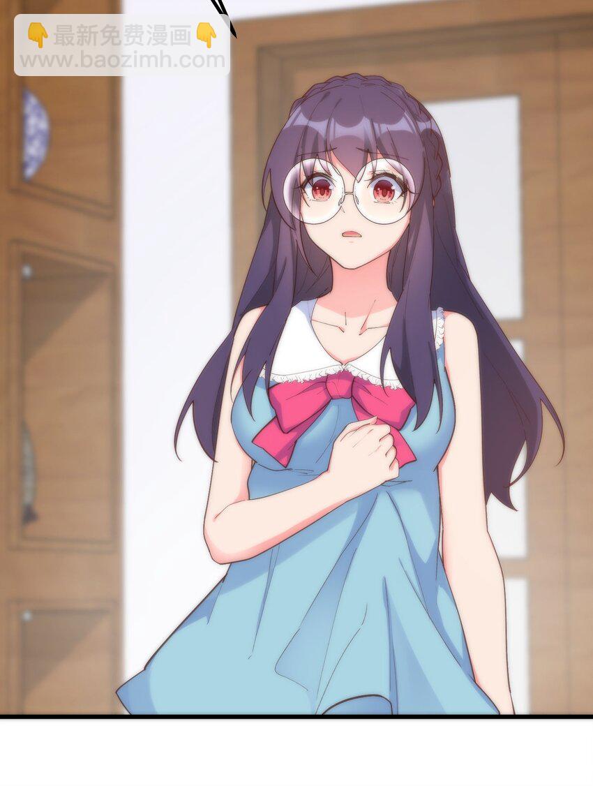 我的女友怪怪的 - 053 當面偷情(1/2) - 3