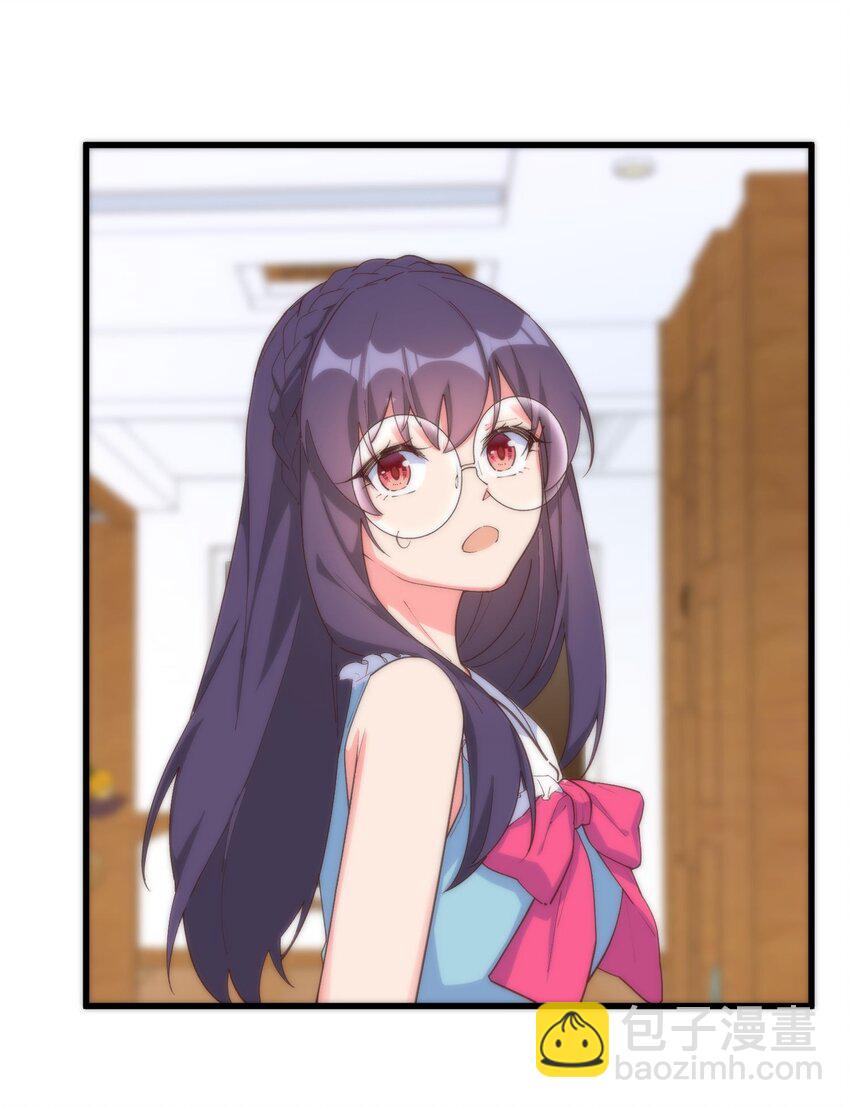 我的女友怪怪的 - 053 當面偷情(1/2) - 5