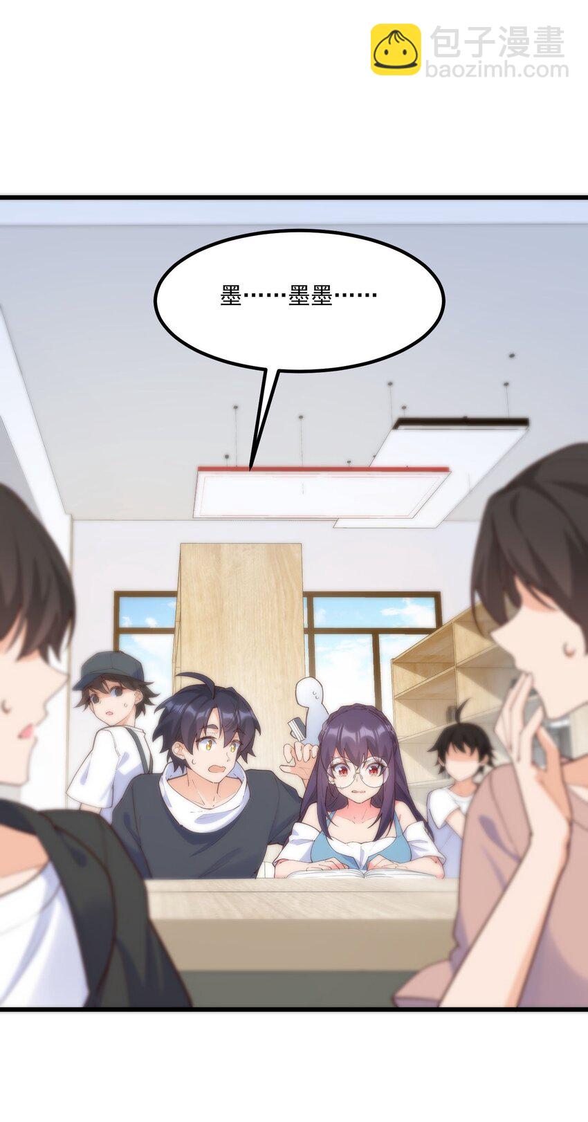 我的女友怪怪的 - 053 當面偷情(2/2) - 3