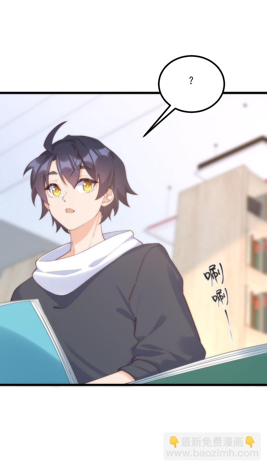 我的女友怪怪的 - 053 當面偷情(2/2) - 4