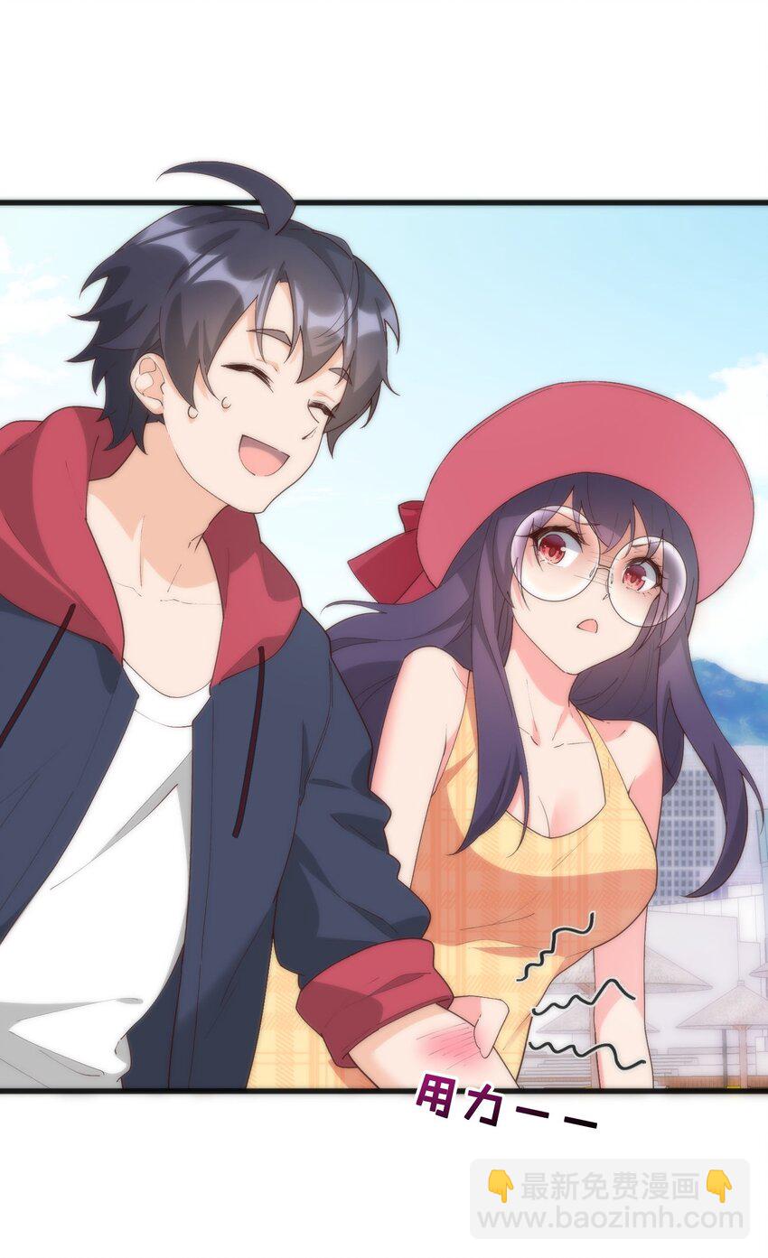 我的女友怪怪的 - 055 因爲我想吻你(1/2) - 3