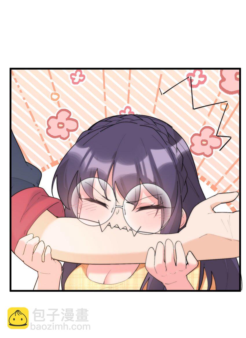 我的女友怪怪的 - 055 因爲我想吻你(1/2) - 1