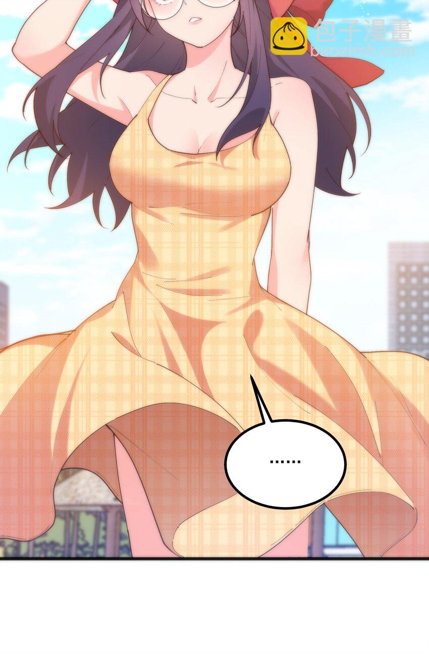 我的女友怪怪的 - 055 因爲我想吻你(1/2) - 5