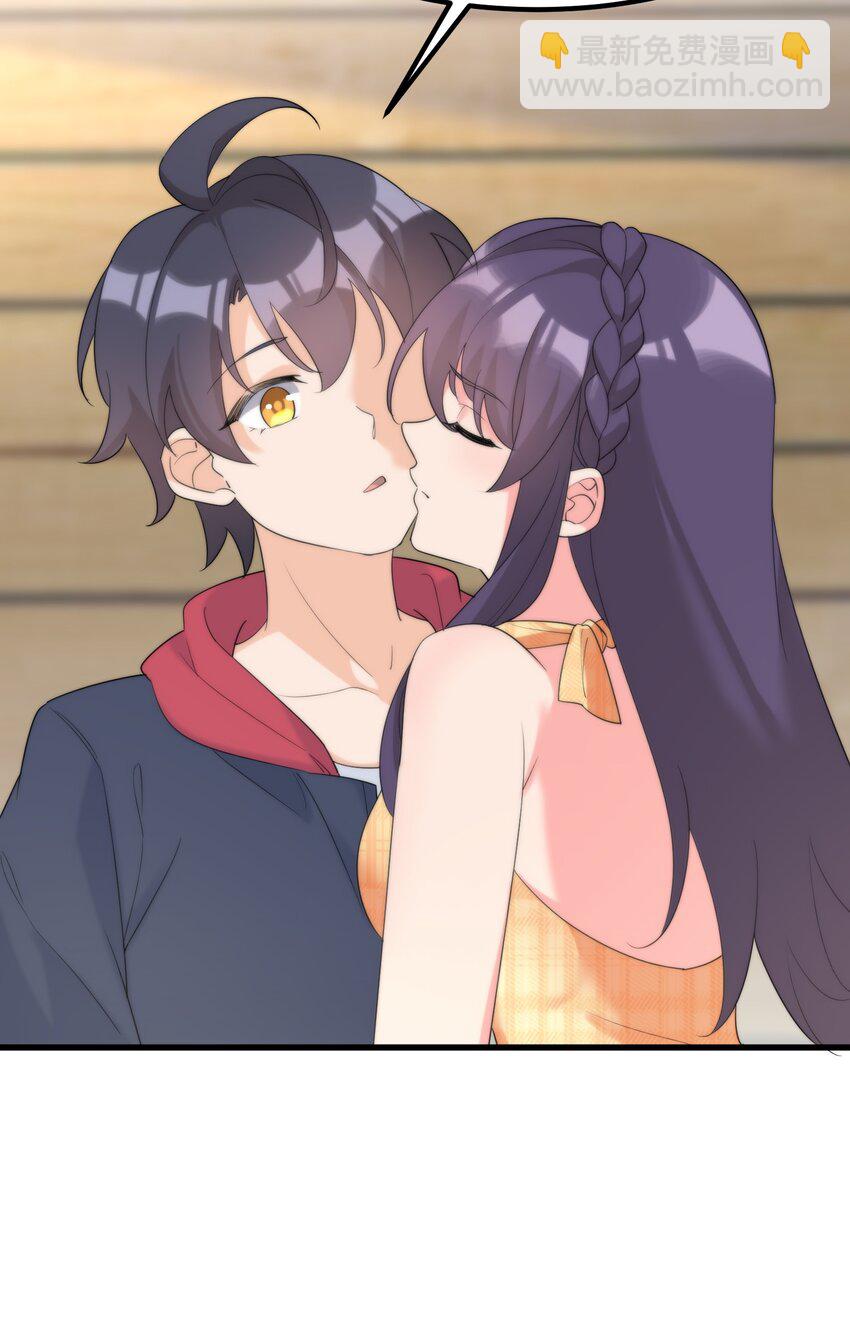 我的女友怪怪的 - 055 因爲我想吻你(2/2) - 4