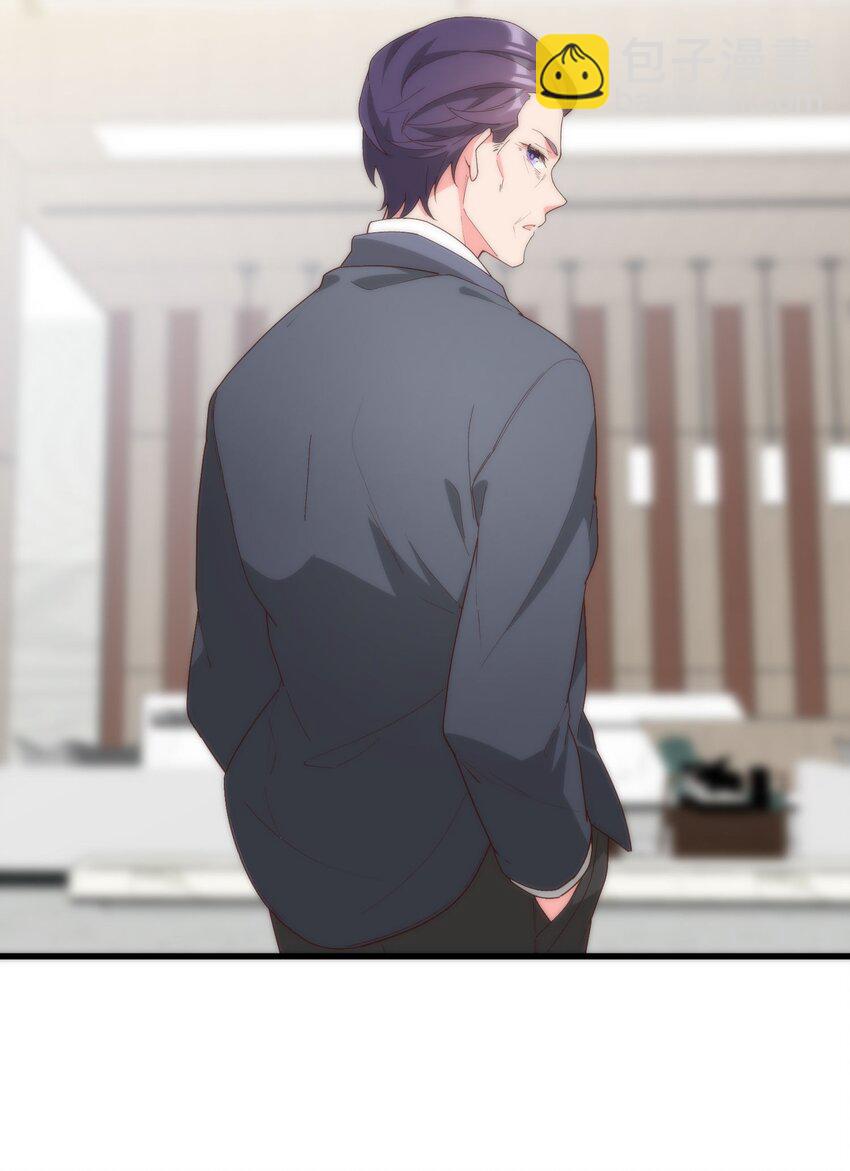 我的女友怪怪的 - 057 相信他會來救我(1/2) - 4