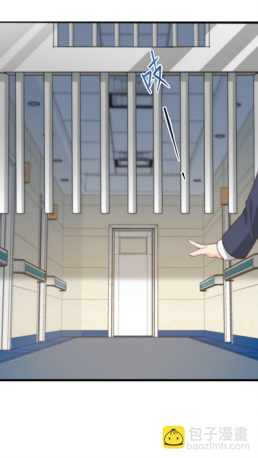 我的女友怪怪的 - 057 相信他會來救我(1/2) - 5