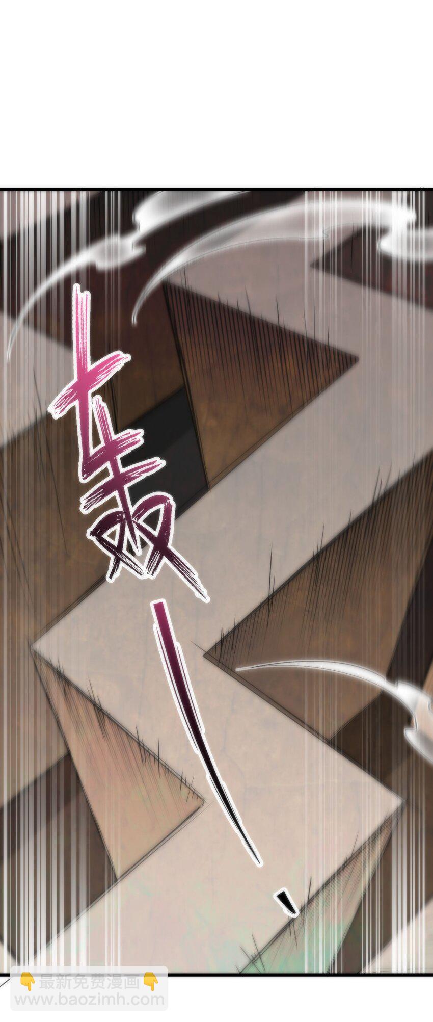 我的女友怪怪的 - 059 拉鉤(1/2) - 8